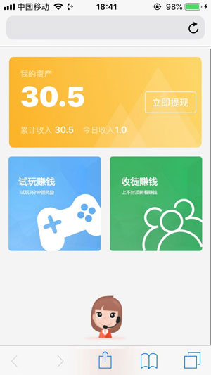 太阳老师 / 国家二级心理咨询师
