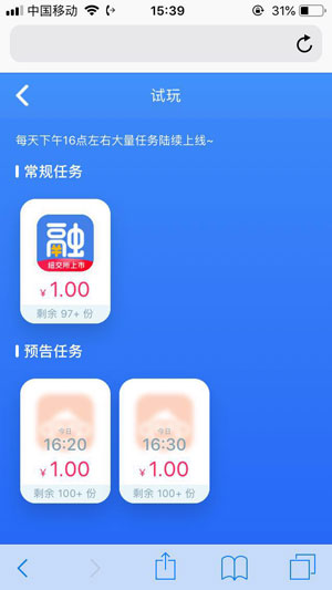 赚钱吧555