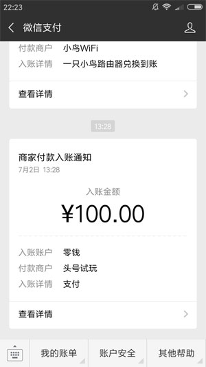 头号试玩777