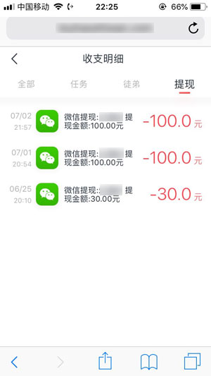 头号试玩777