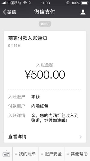 小涵兼职999