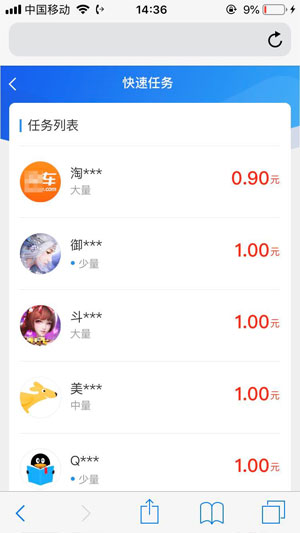 小涵兼职999