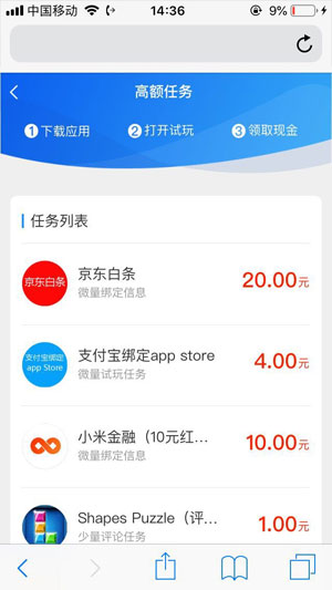 小涵兼职999