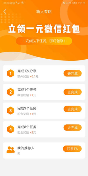工伤赔偿