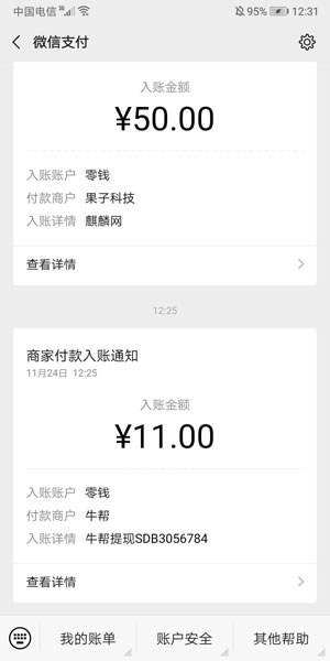 工伤赔偿