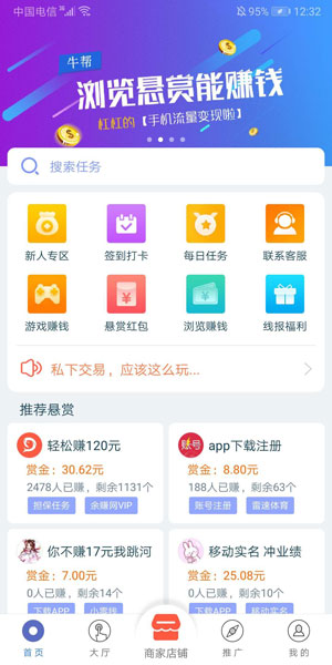 工伤赔偿