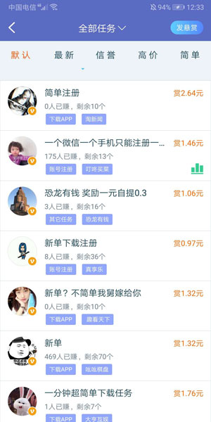 工伤赔偿