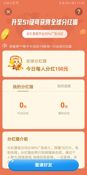 网瘾