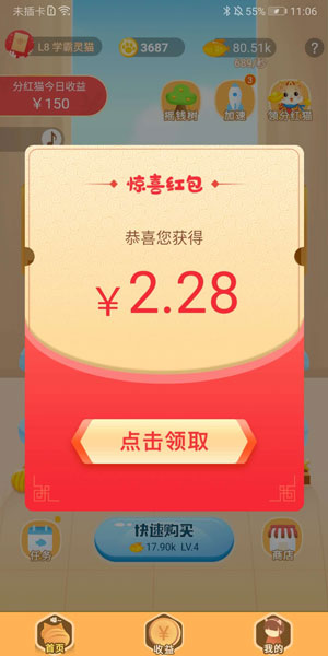 网瘾