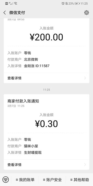 网瘾
