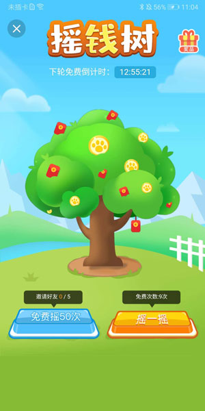 网瘾