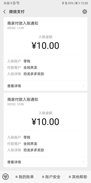 叛逆