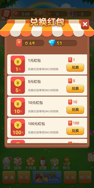 叛逆