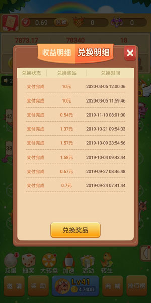 叛逆