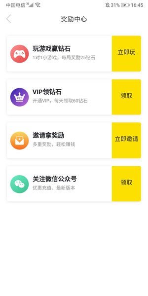 离婚久拖不离怎么办？婚内资产被转移怎么办？孩子抚养权怎么办？