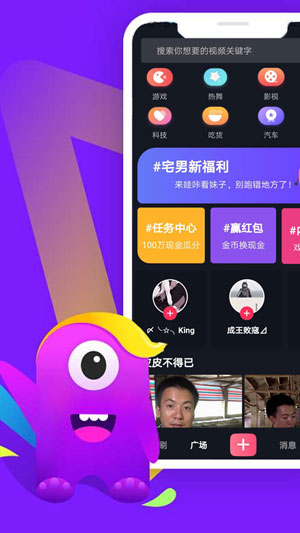 交通事故