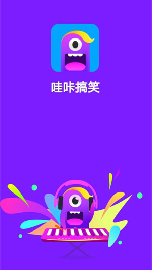 交通事故