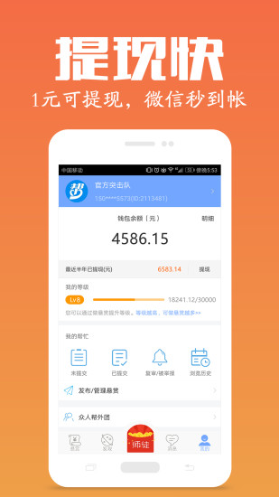 保险纠纷