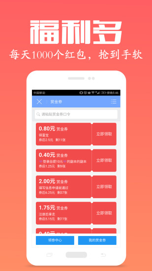 保险纠纷