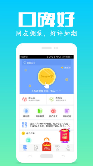 保险纠纷