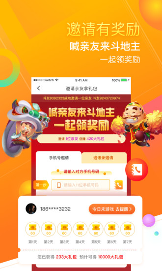 欺诈诈骗纠纷