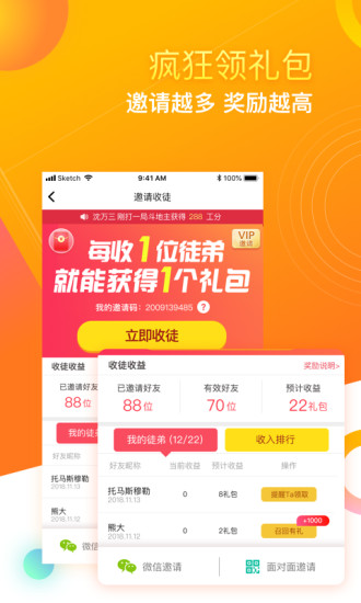 欺诈诈骗纠纷