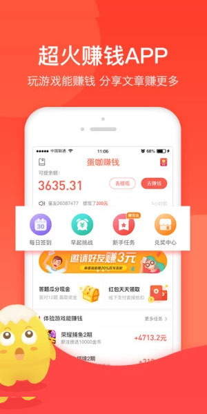 知识产权纠纷