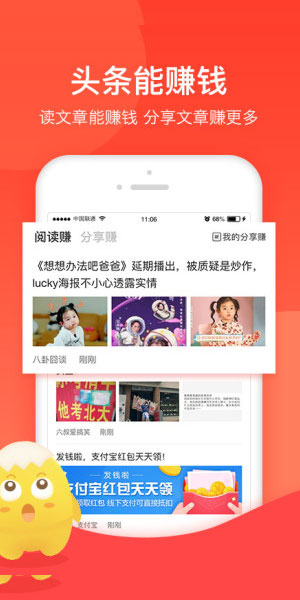 知识产权纠纷