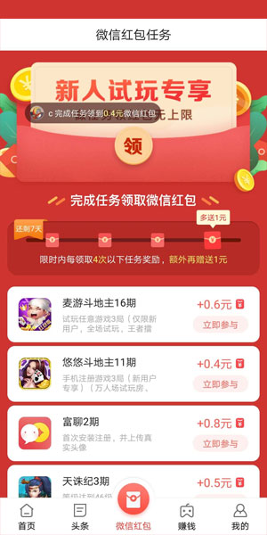 知识产权纠纷