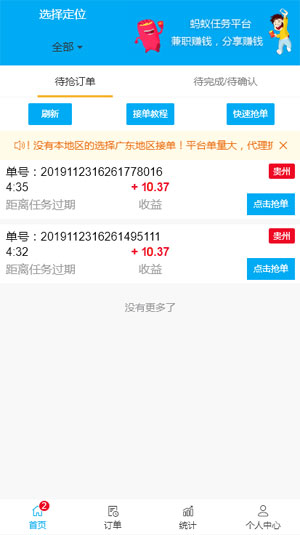 合同纠纷