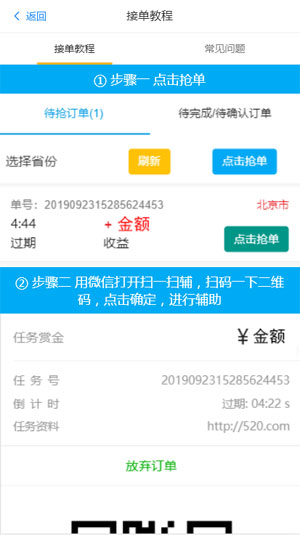 合同纠纷
