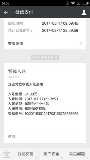 财产纠纷