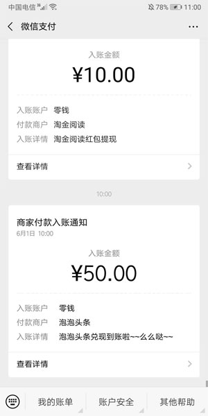 泡泡头条235