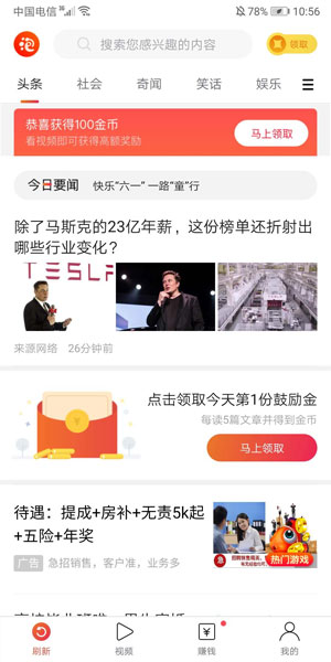 泡泡头条235
