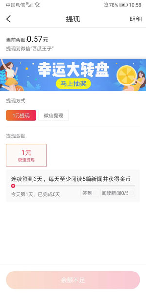 泡泡头条235