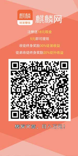 麒麟网678