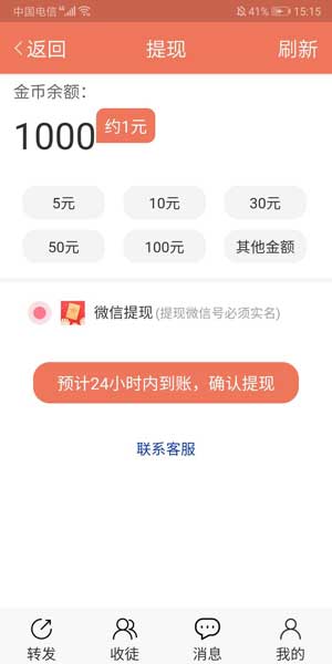 麒麟网678