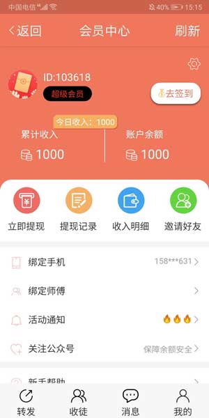 麒麟网678