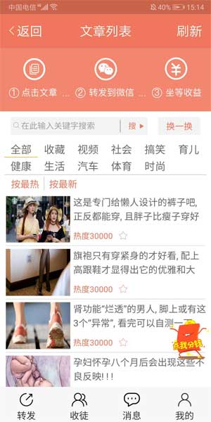 麒麟网678