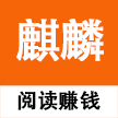 麒麟网678
