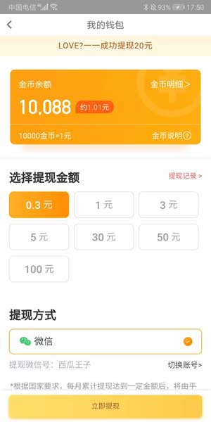 彩蛋视频577